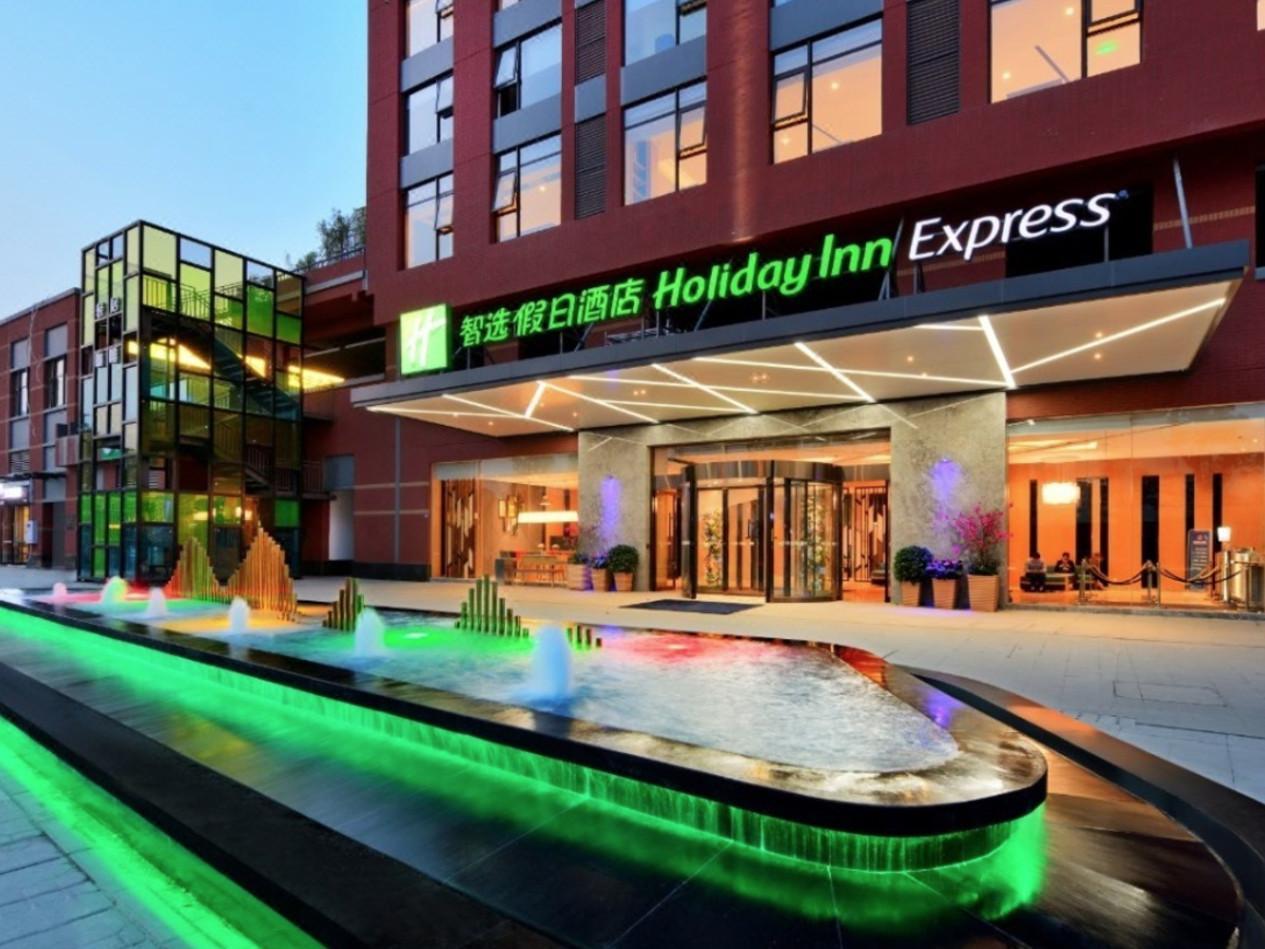 Holiday Inn Express Chengdu Tianhe, An Ihg Hotel Pixian Exterior foto