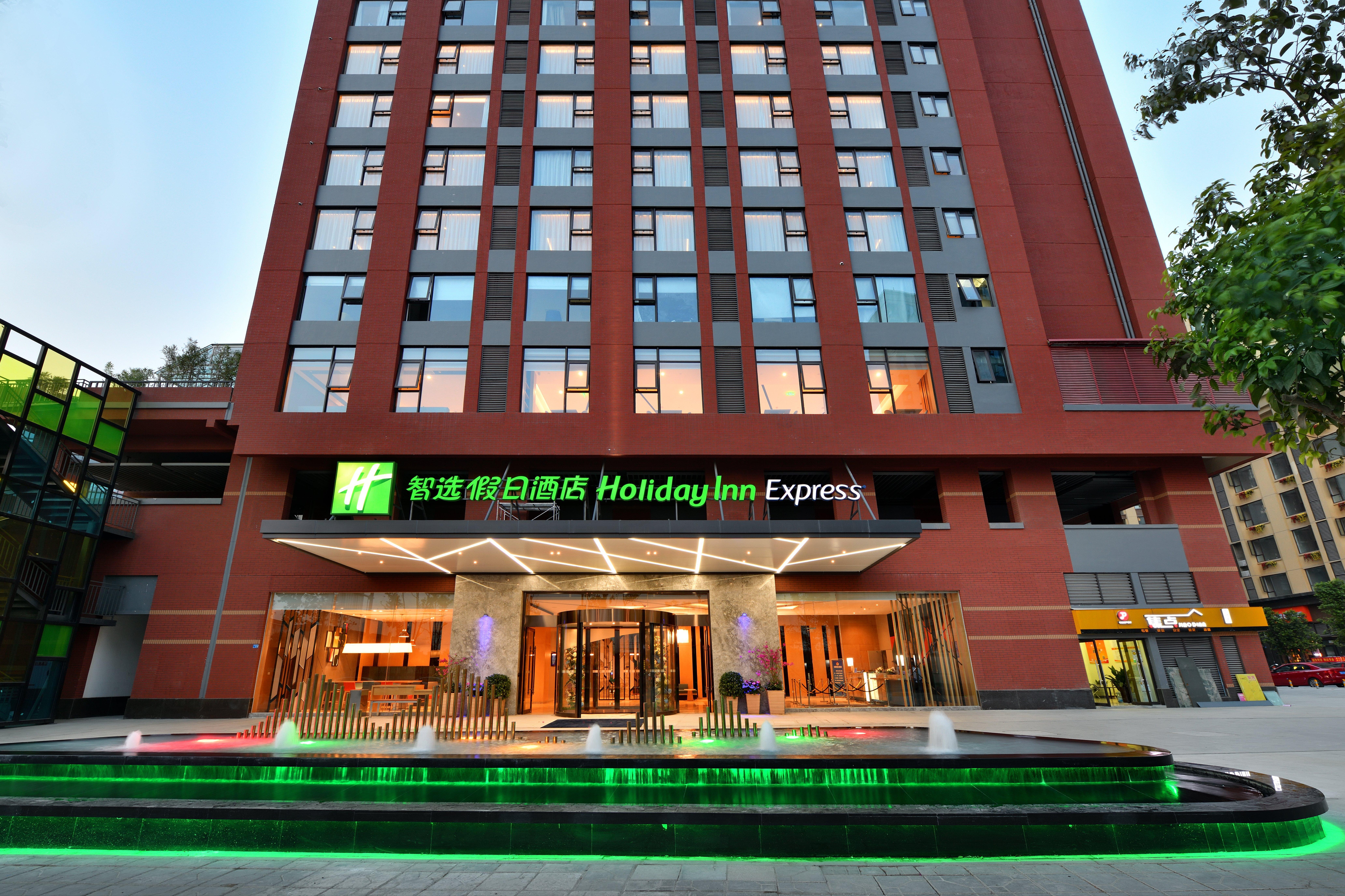 Holiday Inn Express Chengdu Tianhe, An Ihg Hotel Pixian Exterior foto